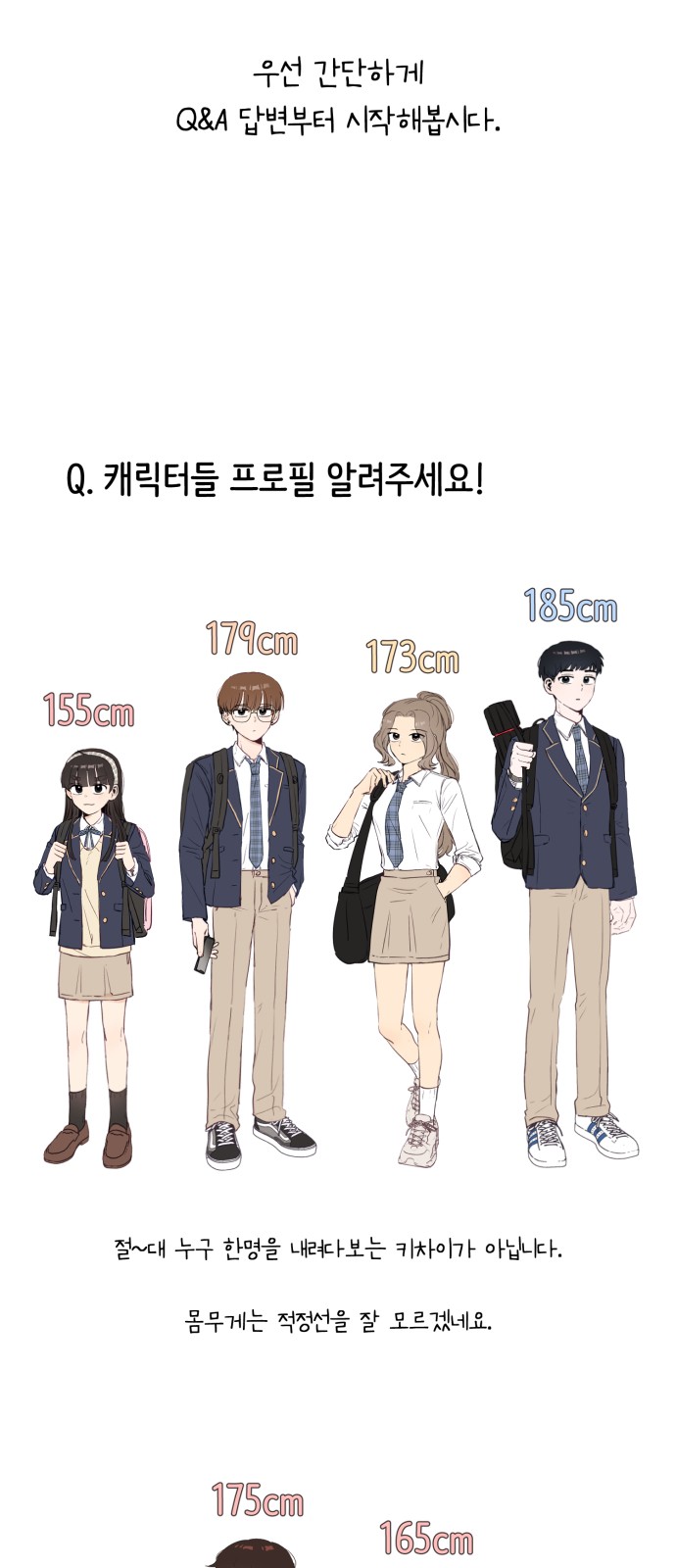83 페이지