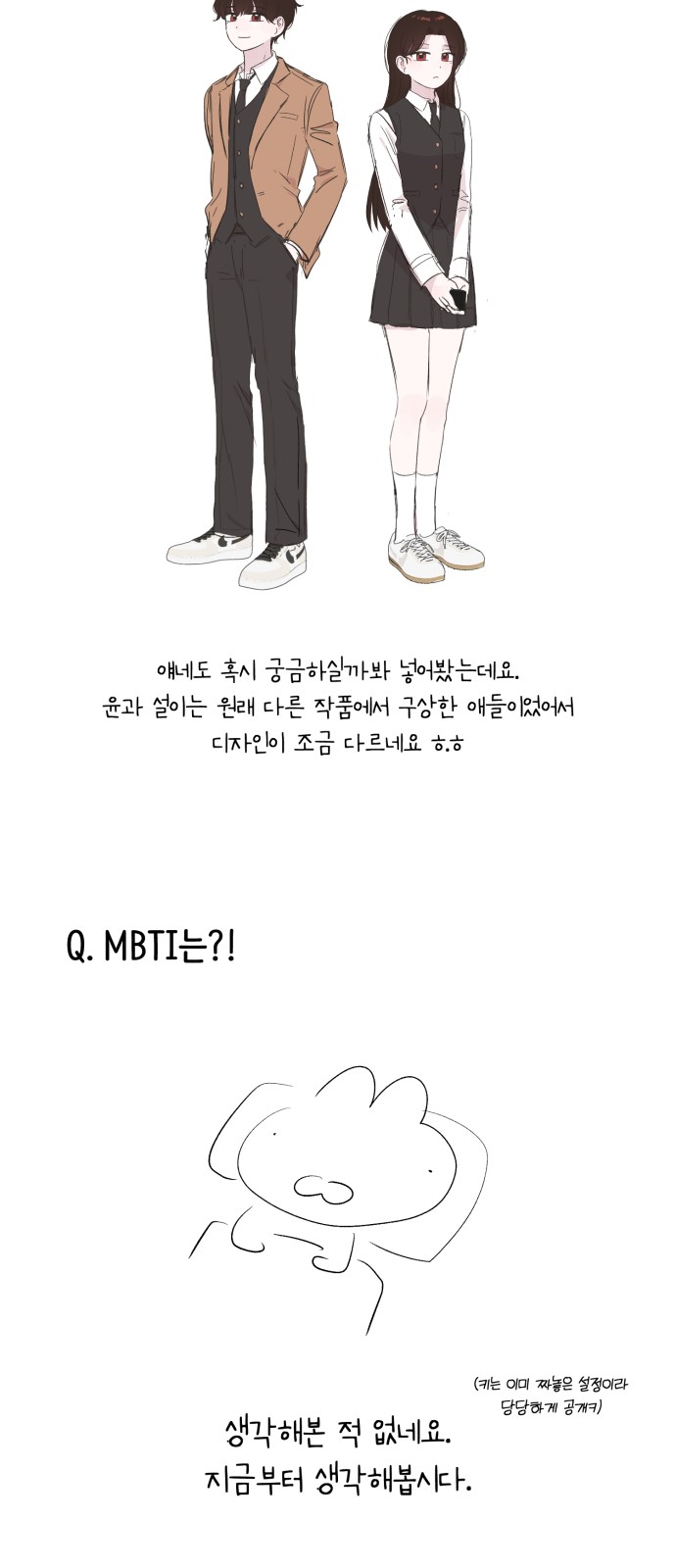 84 페이지