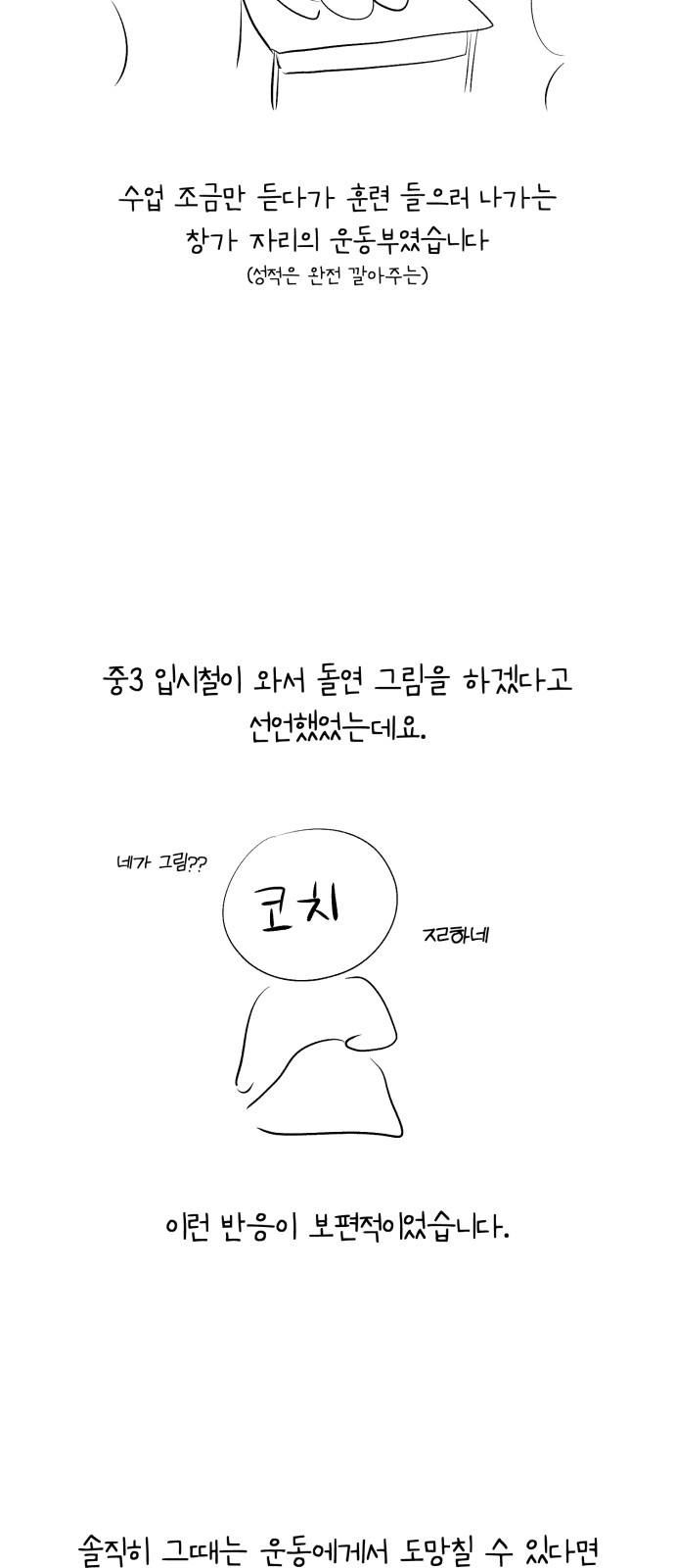 88 페이지