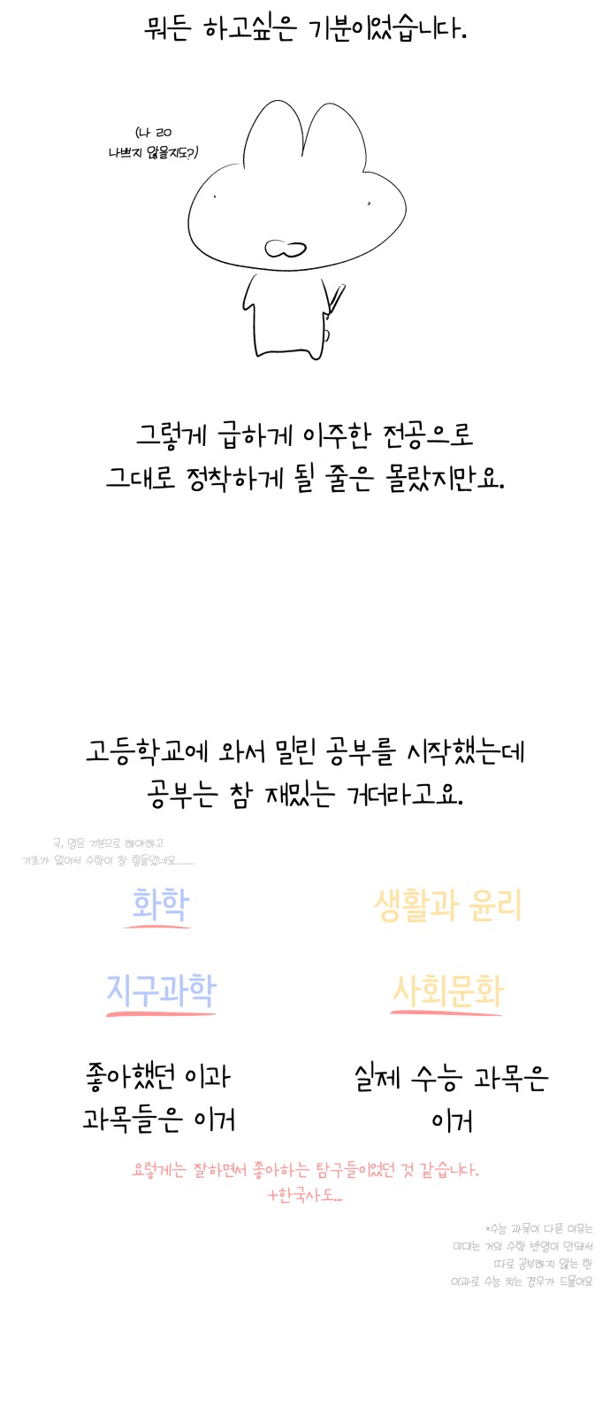 89 페이지