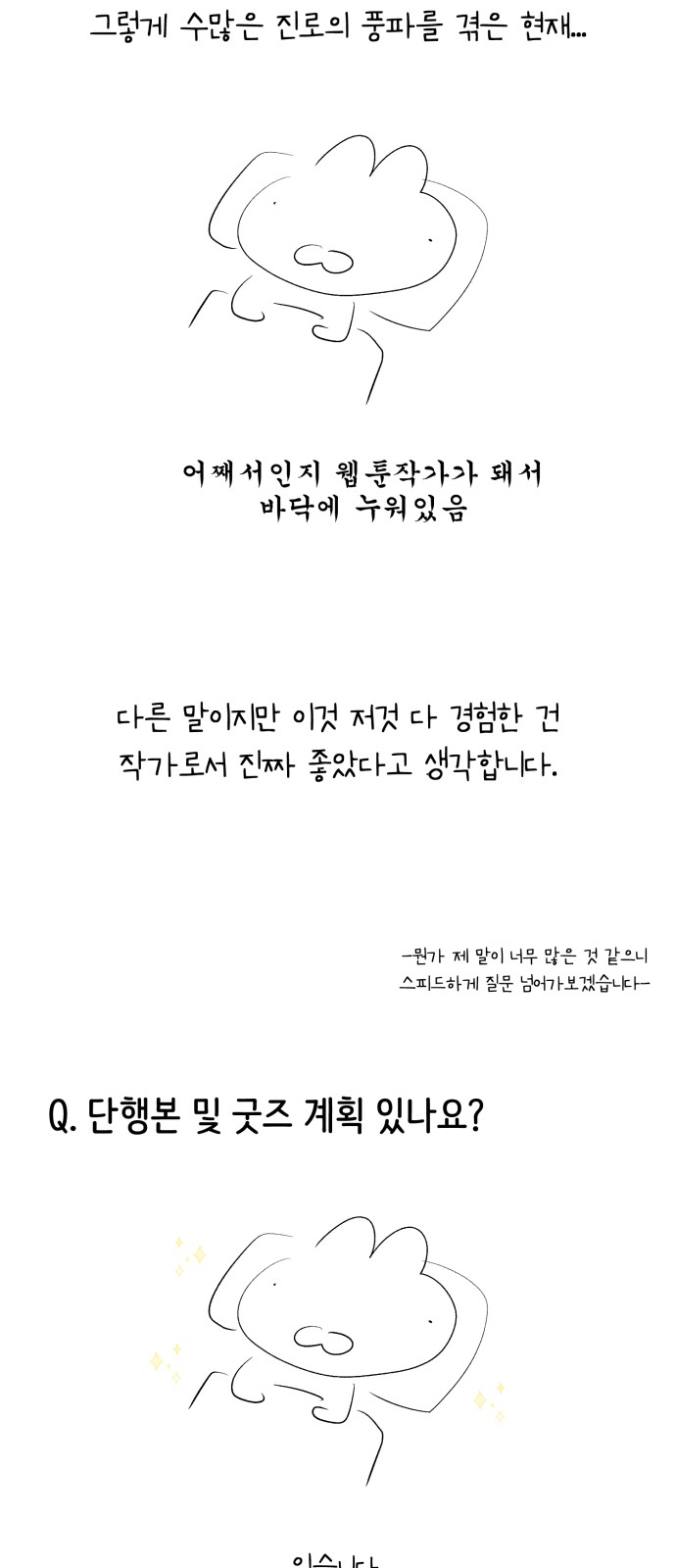 90 페이지