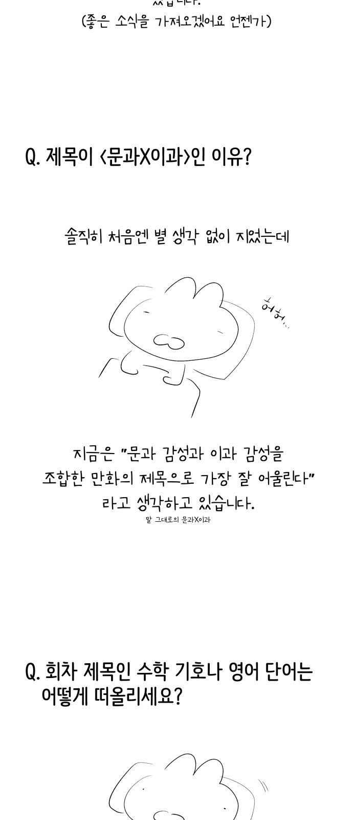 91 페이지