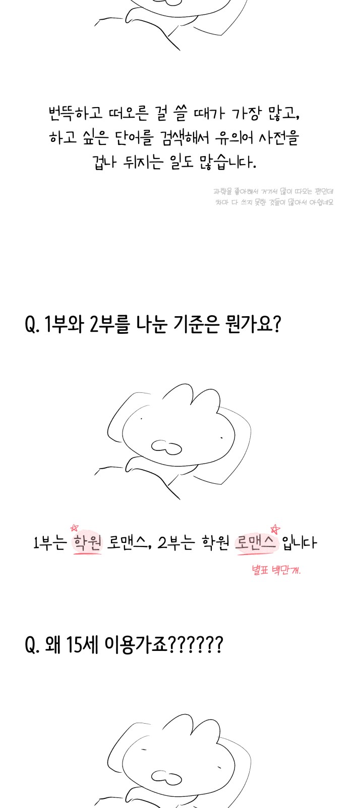 92 페이지