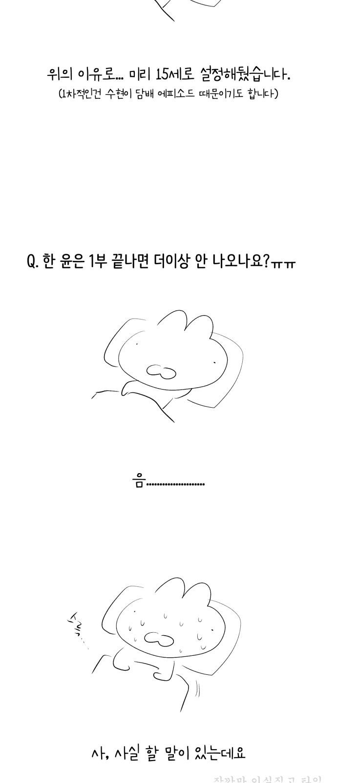 93 페이지