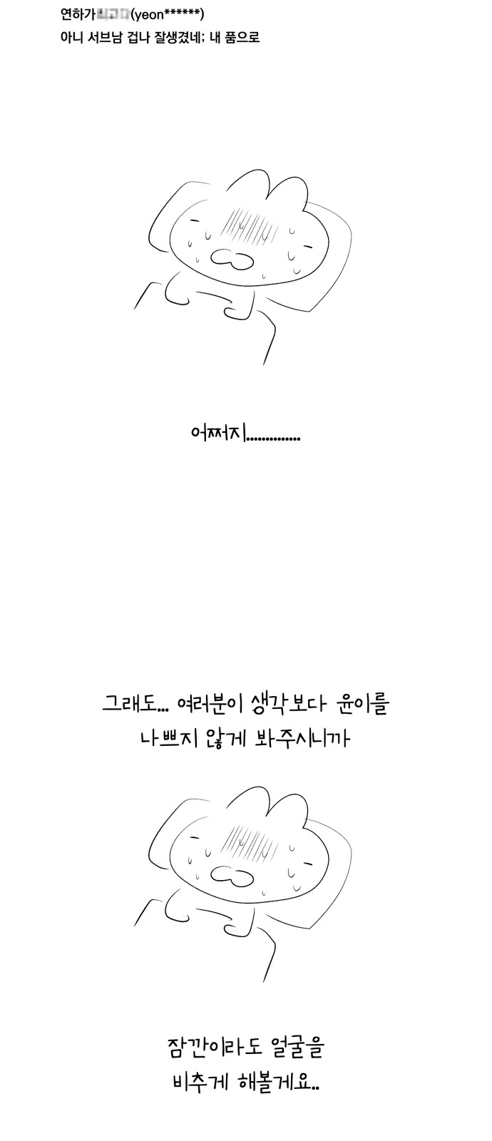 95 페이지