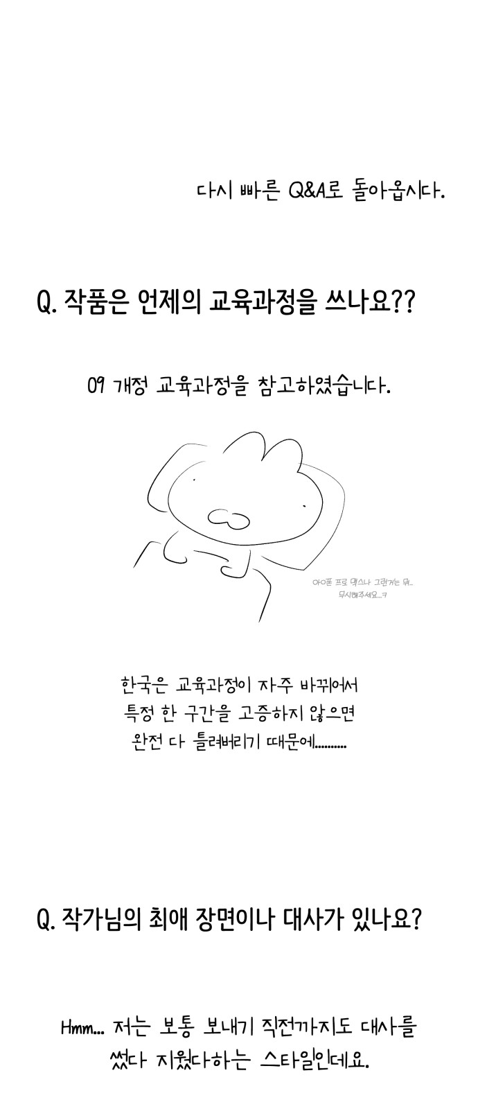 96 페이지