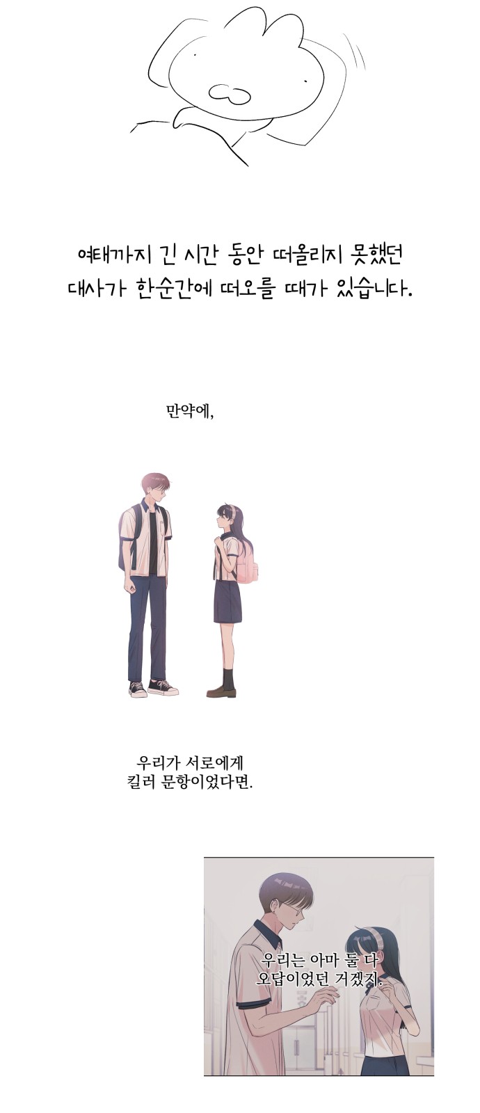 97 페이지
