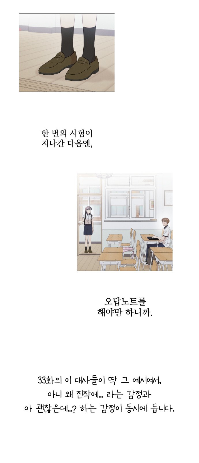 98 페이지