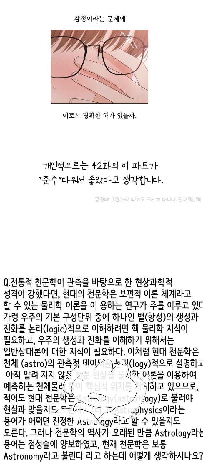99 페이지