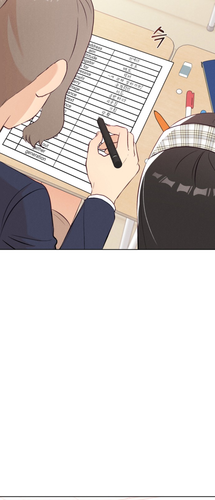 28 페이지