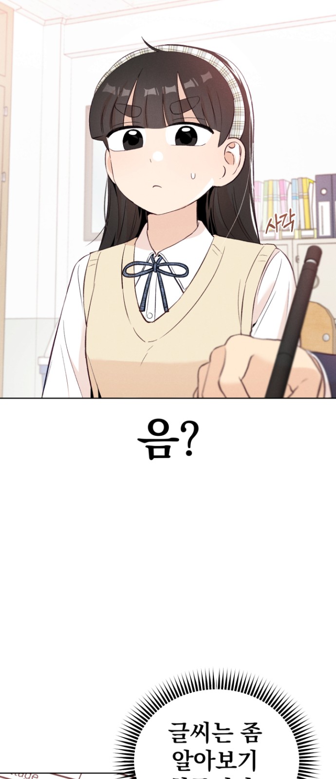 29 페이지