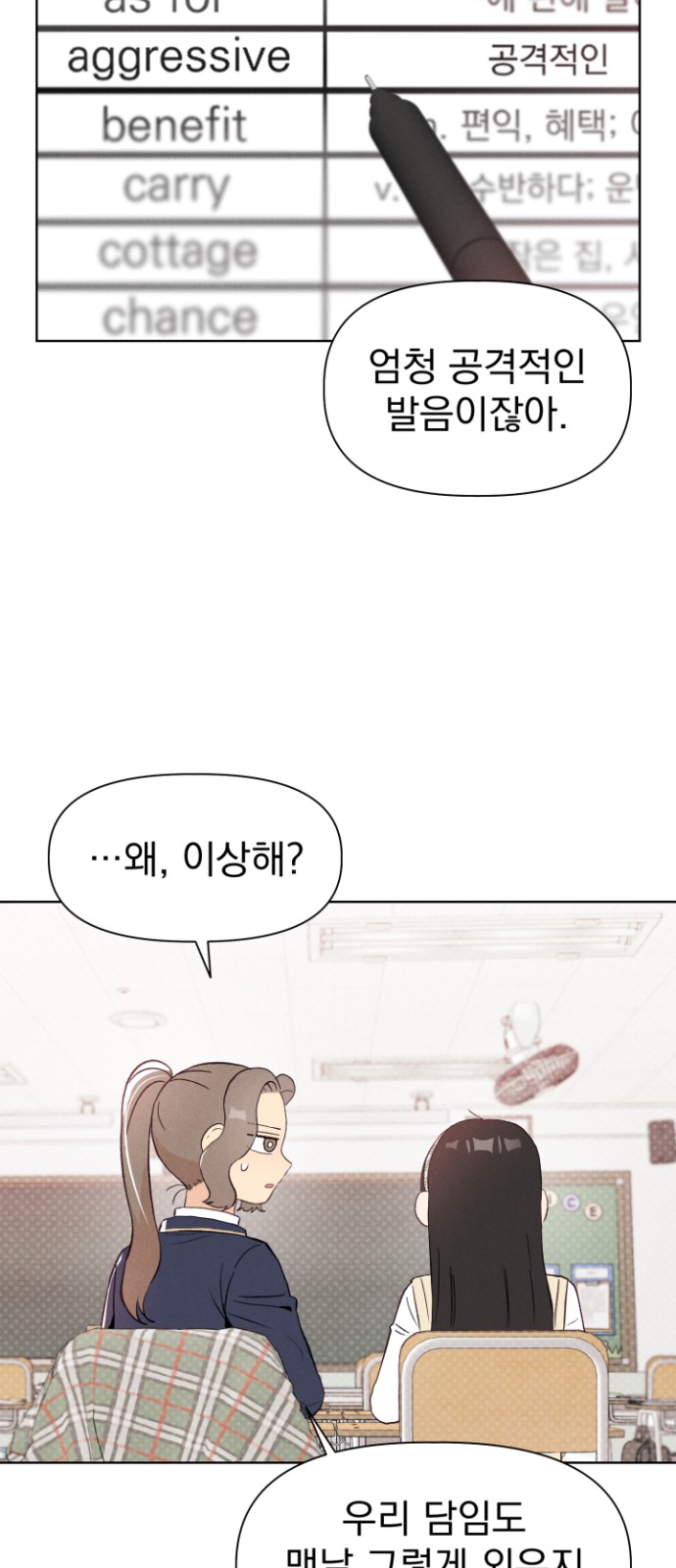 34 페이지