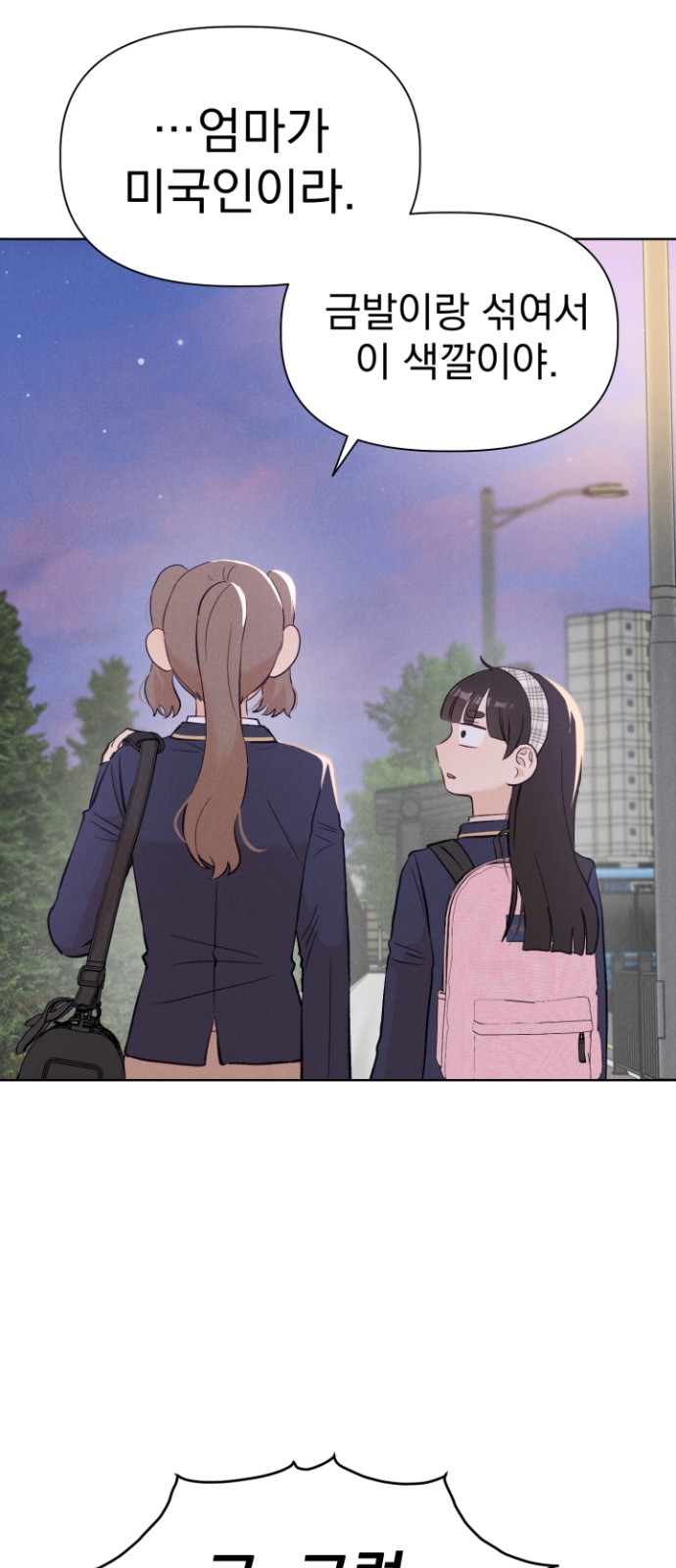 50 페이지