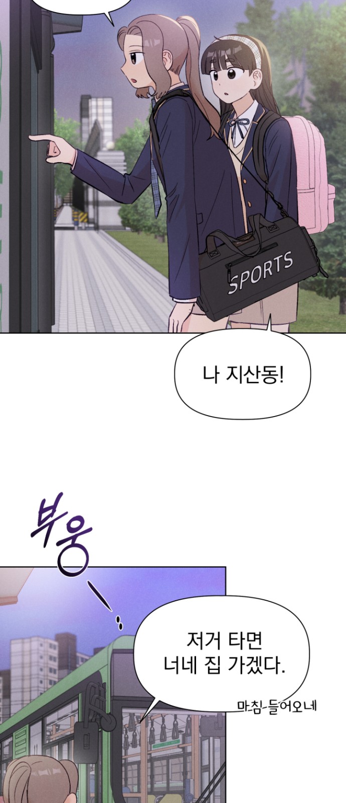 56 페이지