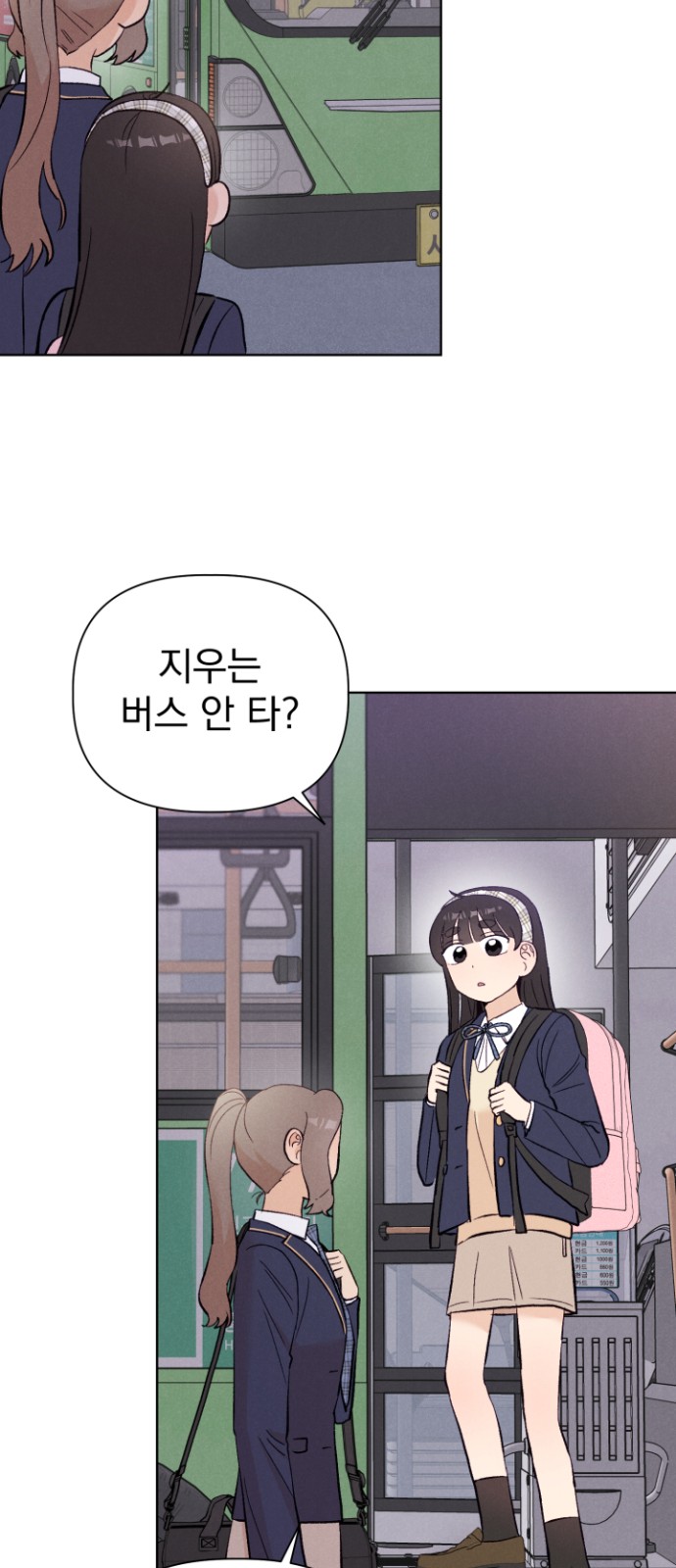 57 페이지
