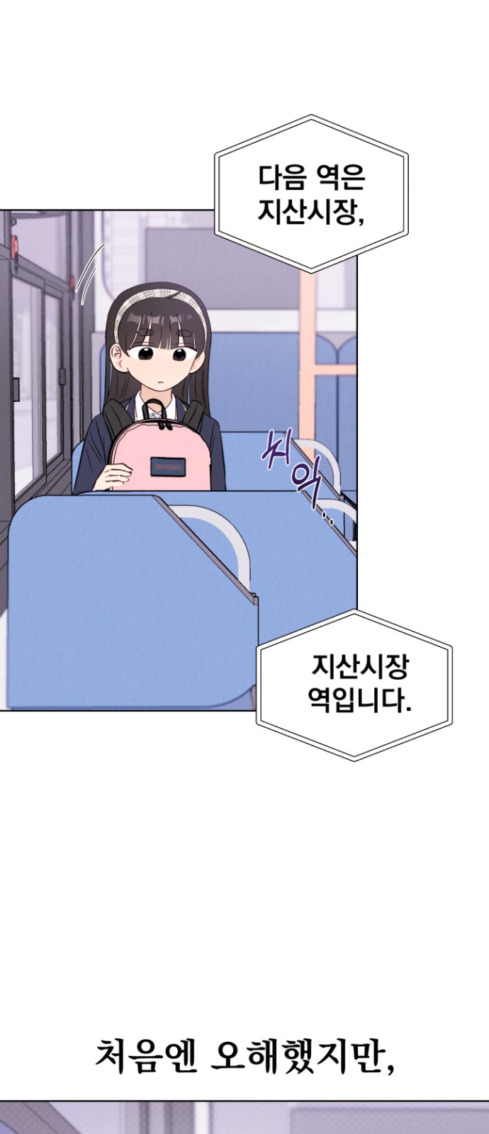 60 페이지