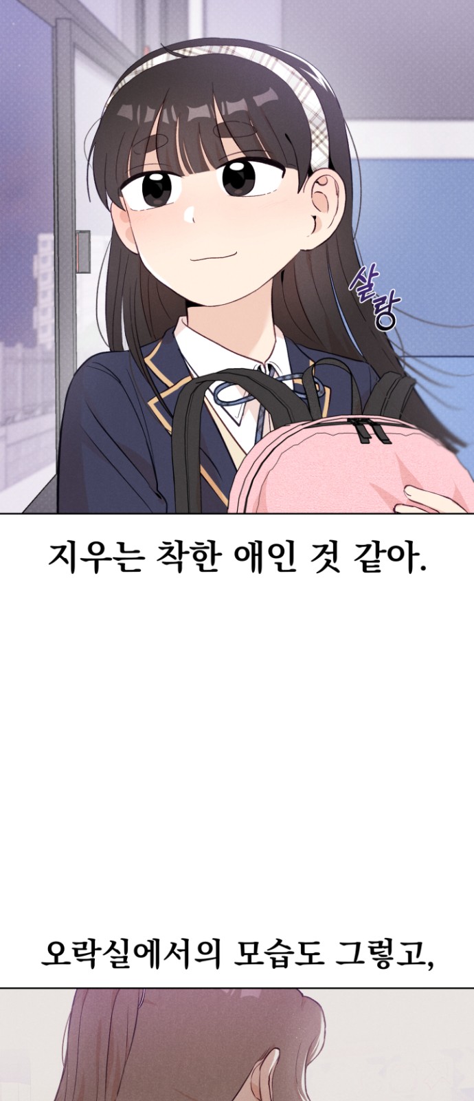 61 페이지