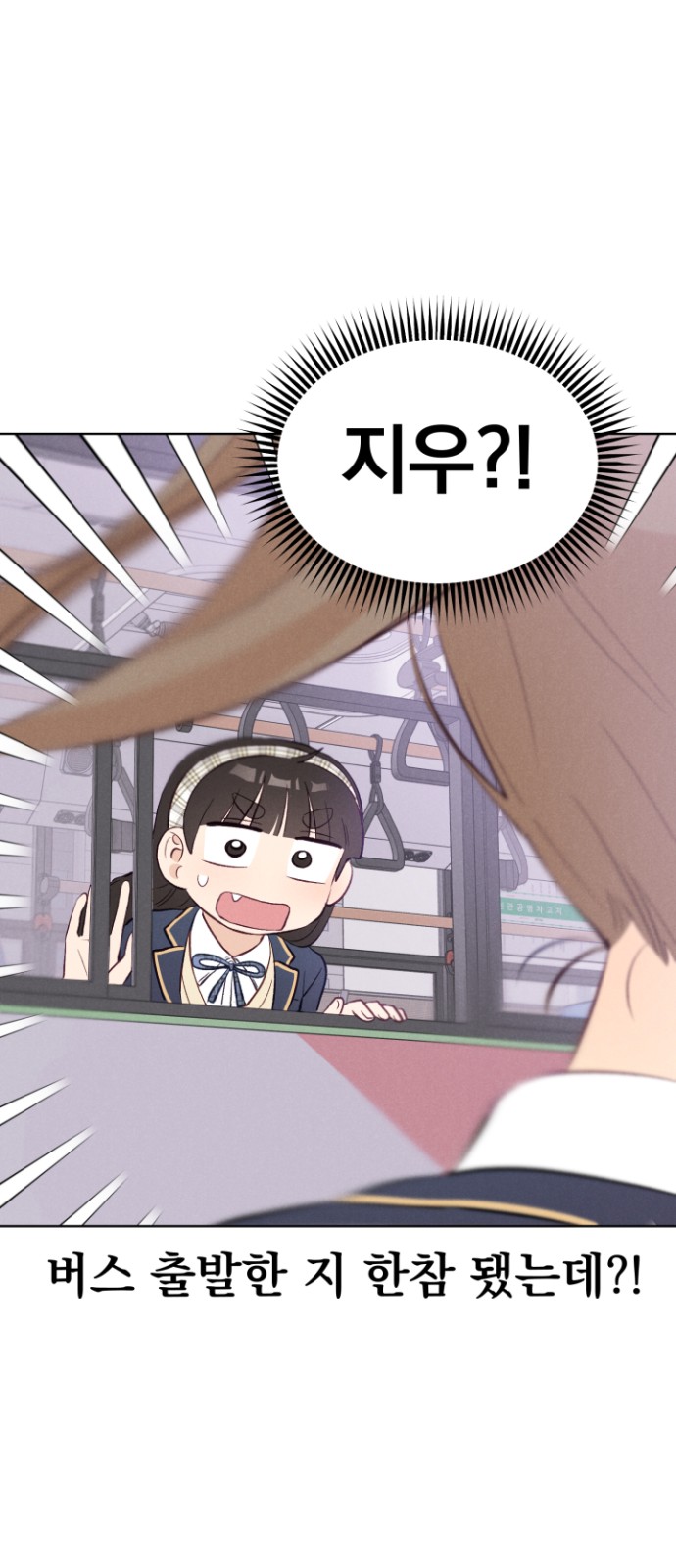 67 페이지