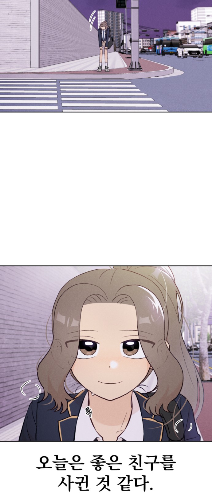 73 페이지