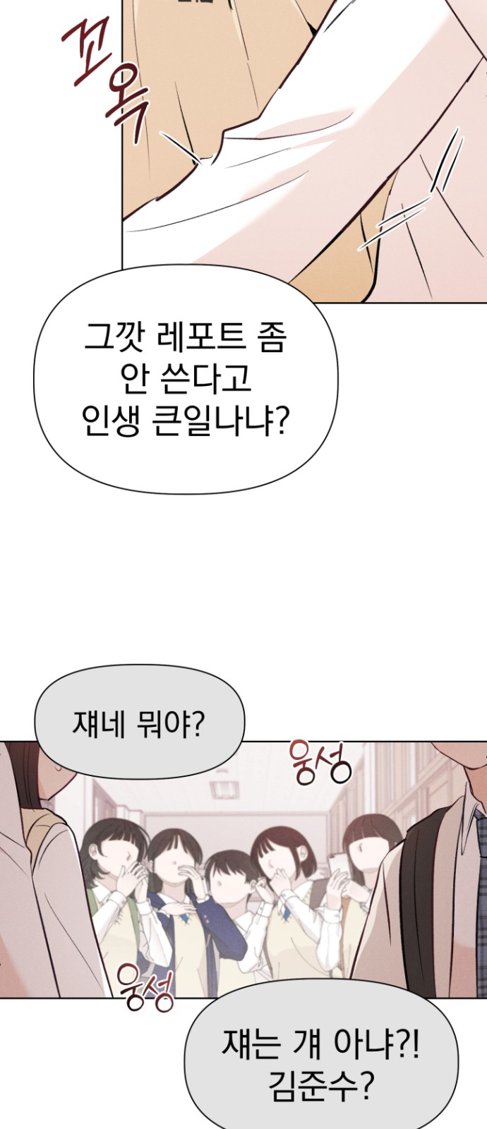 77 페이지
