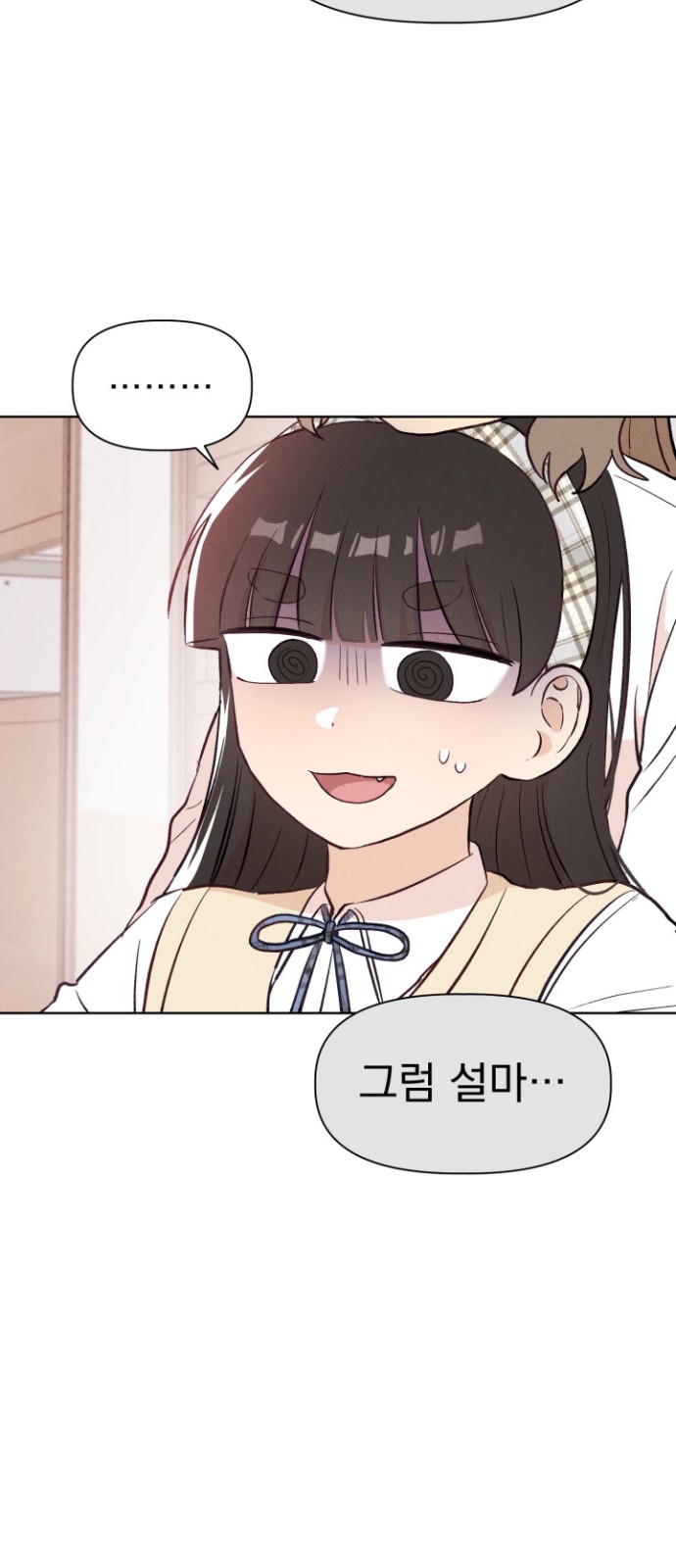 78 페이지