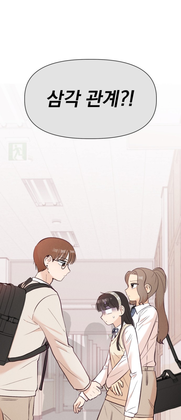 79 페이지
