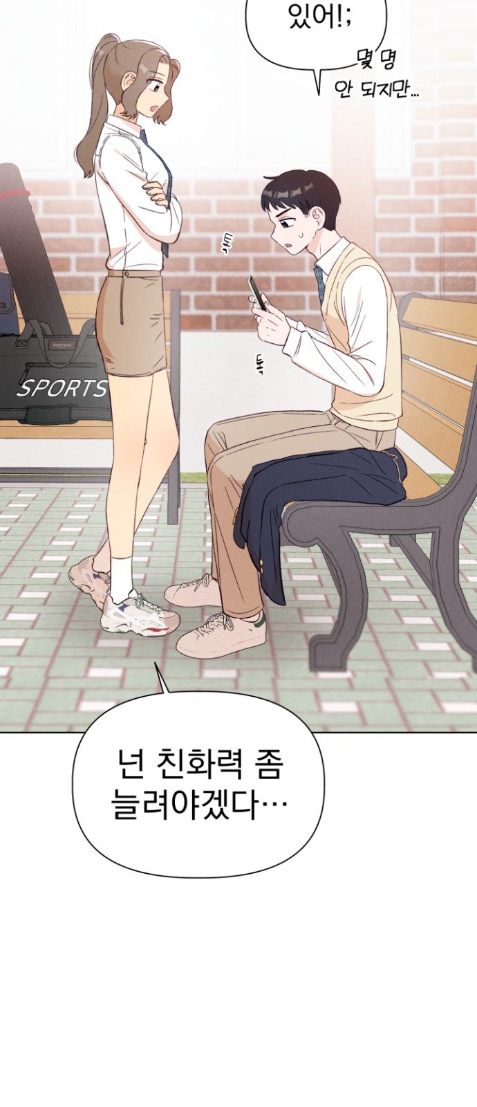 39 페이지