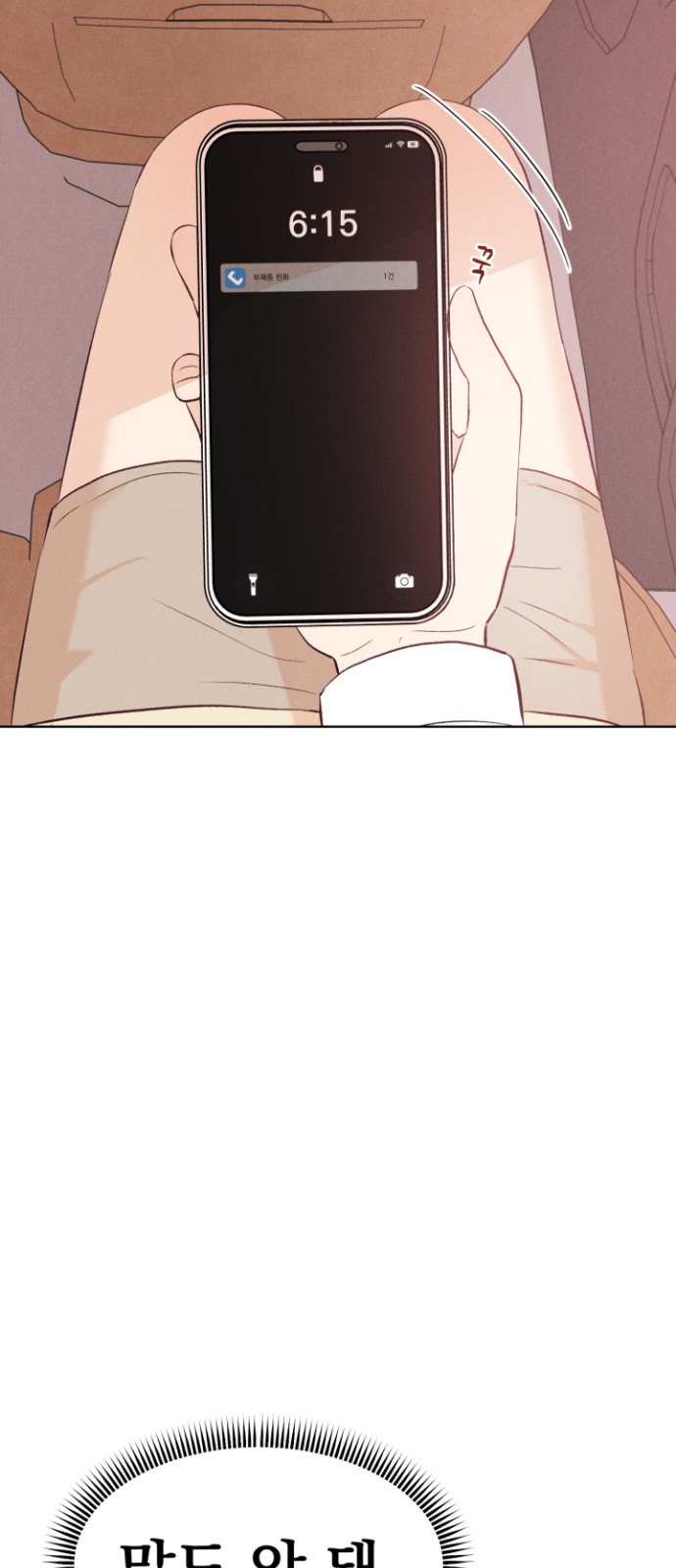 42 페이지