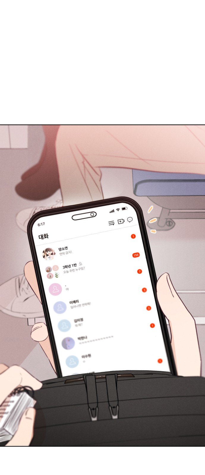 51 페이지