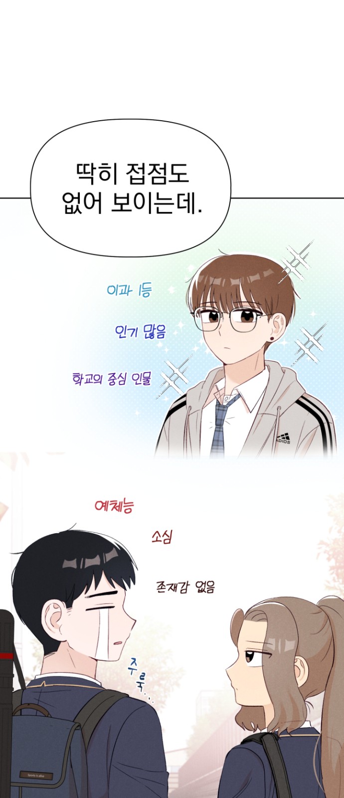 61 페이지