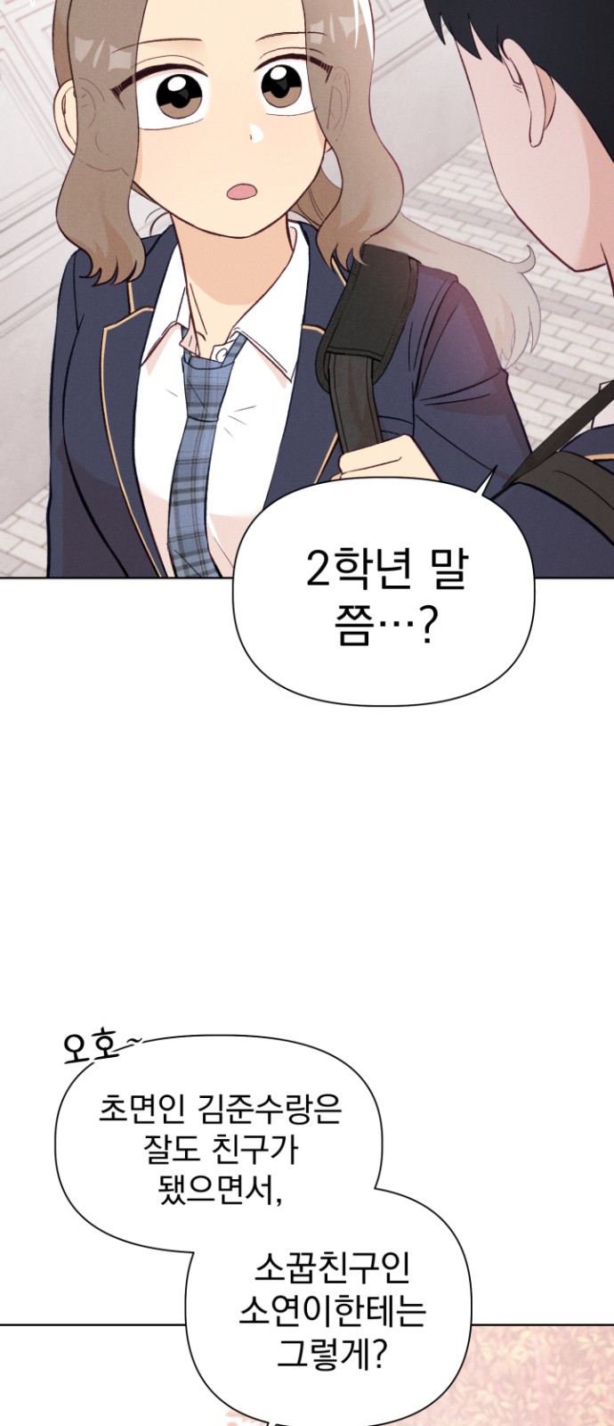 64 페이지