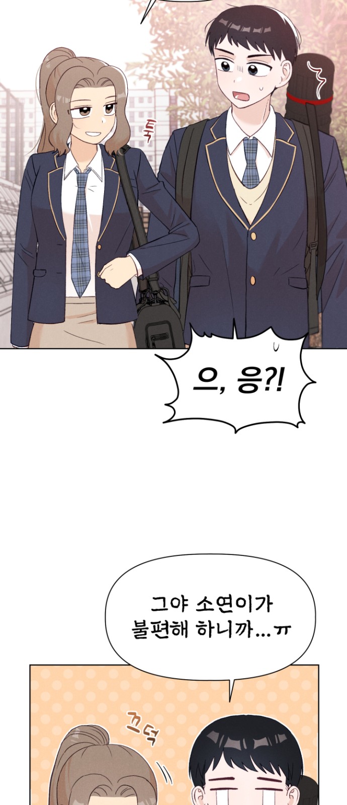 65 페이지