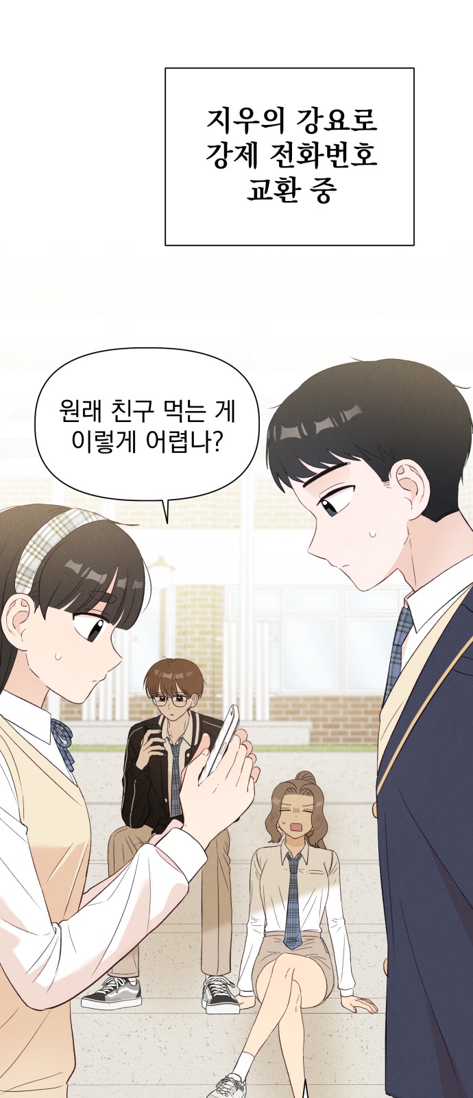 70 페이지