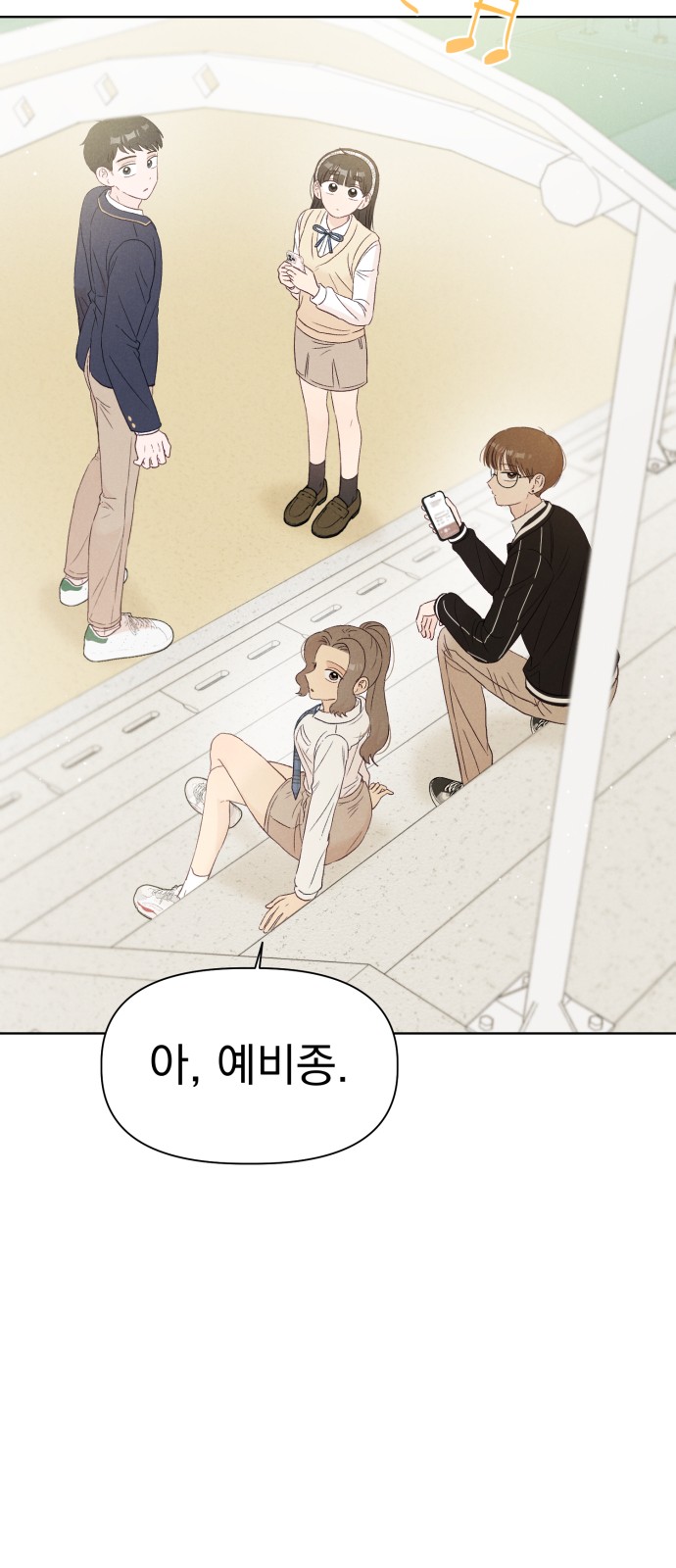 75 페이지