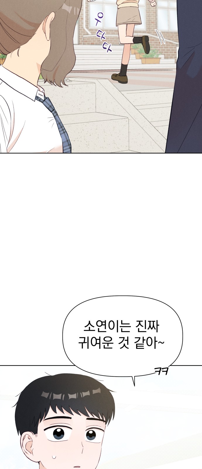 78 페이지