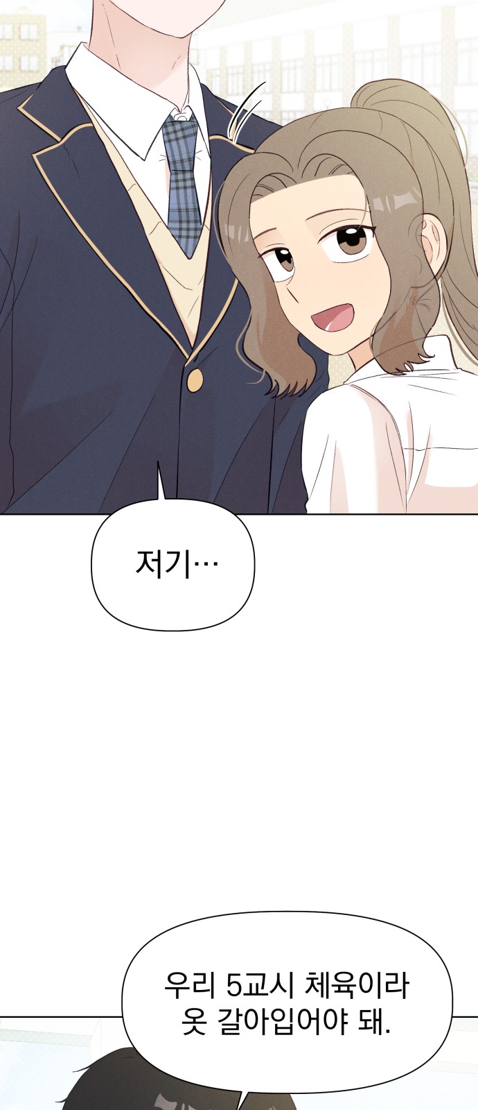 79 페이지