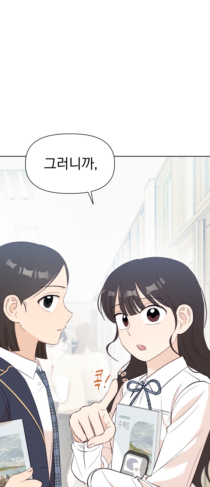 92 페이지