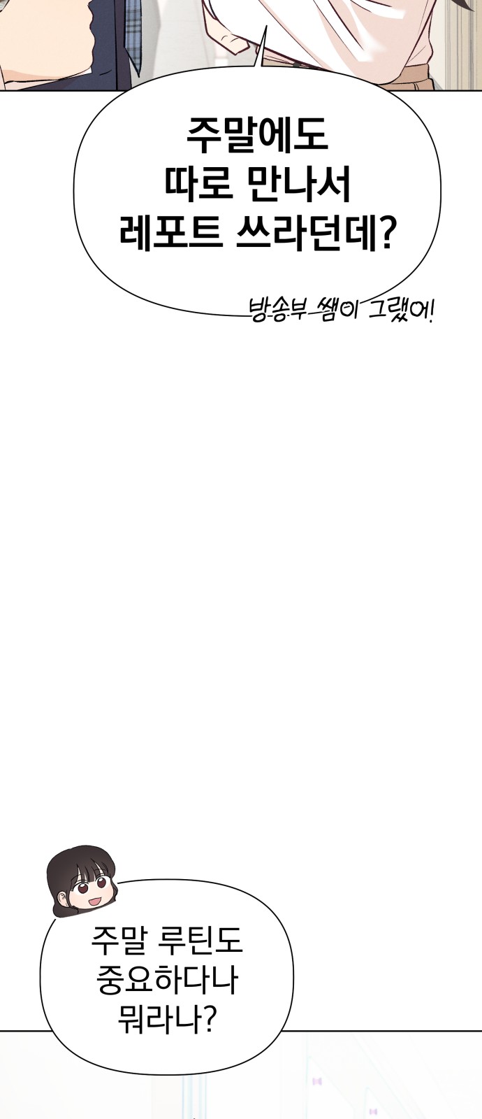 93 페이지