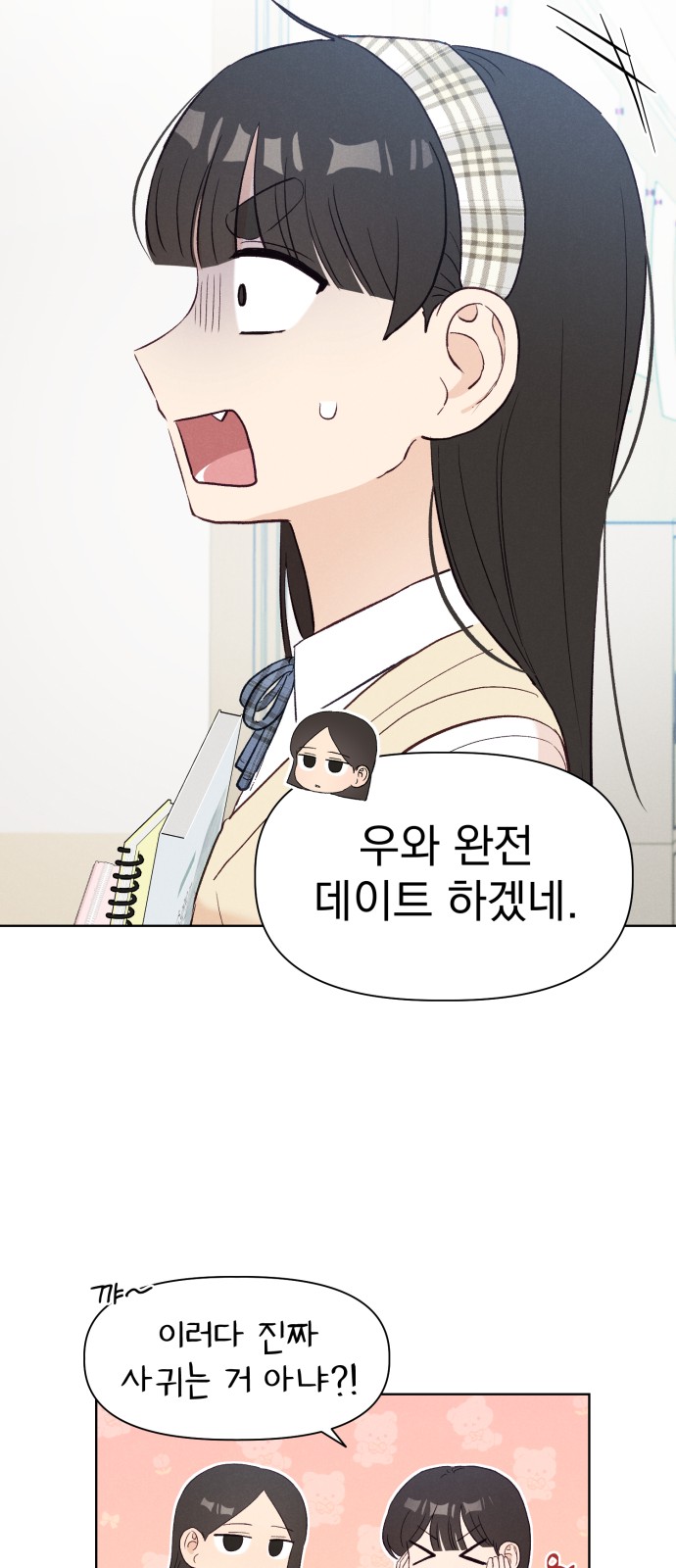 94 페이지