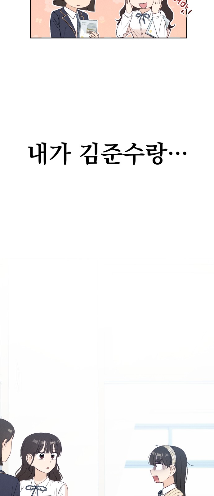 95 페이지