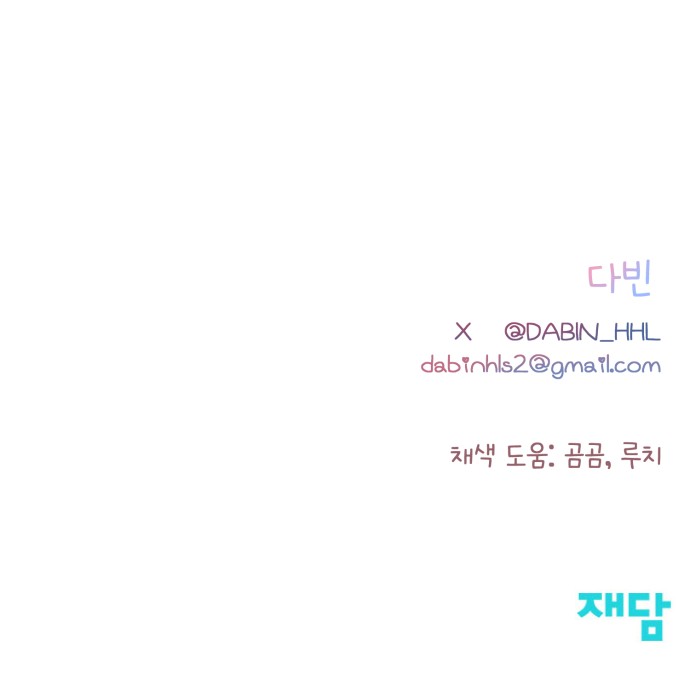 97 페이지