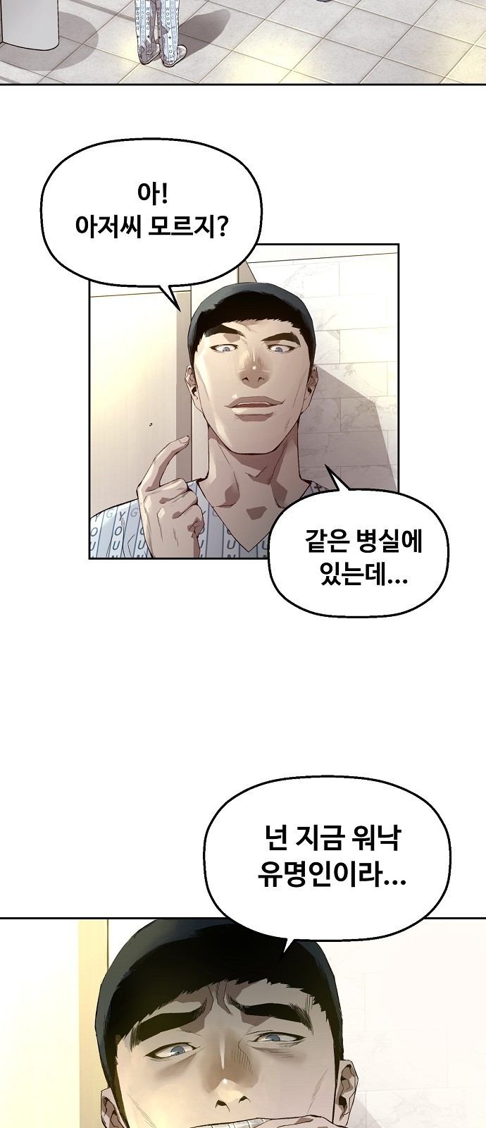 101 페이지