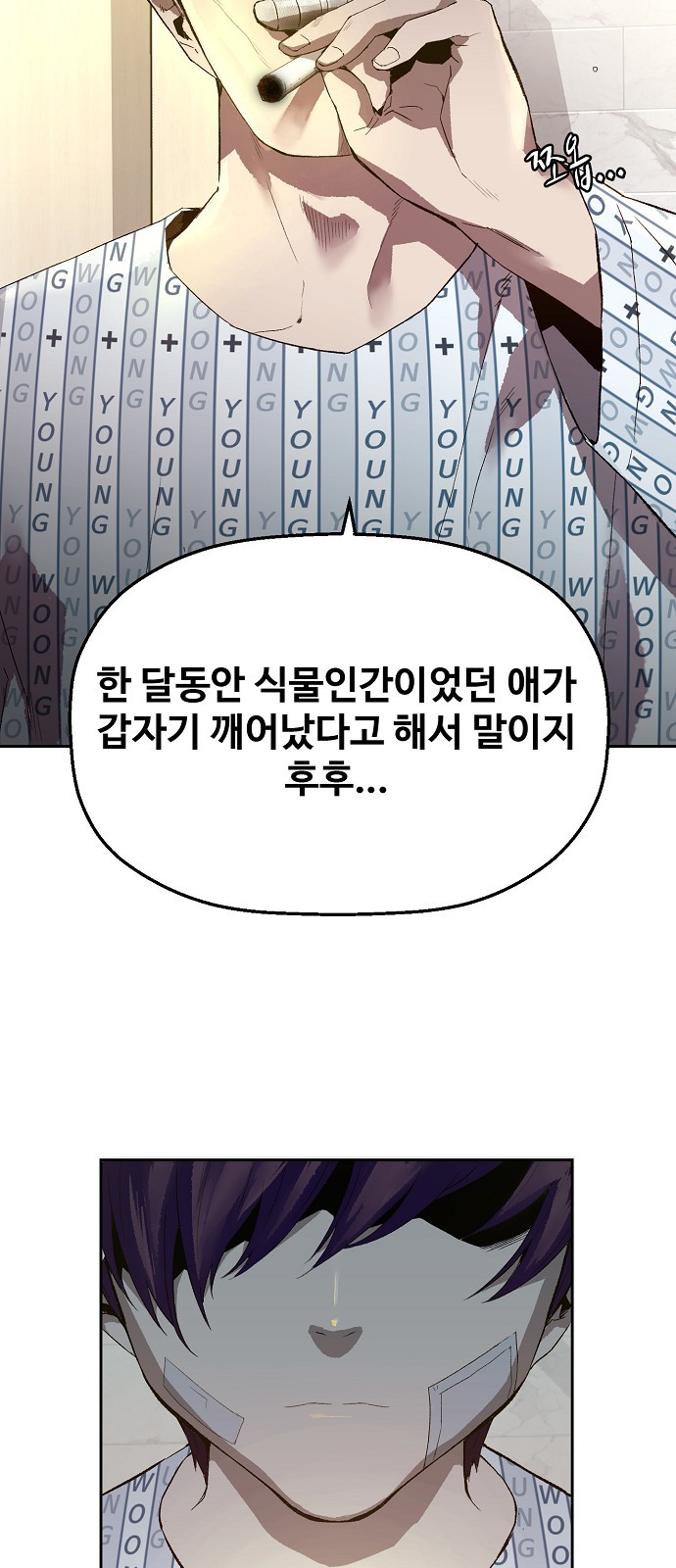 102 페이지