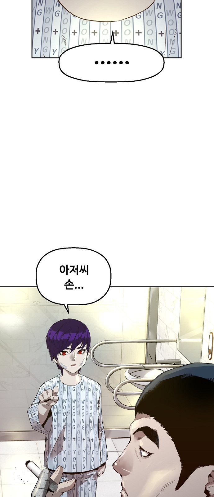 103 페이지
