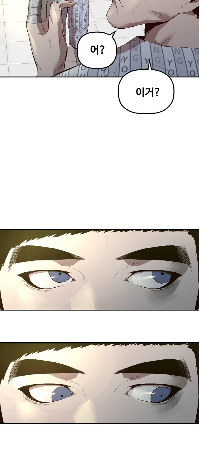 104 페이지