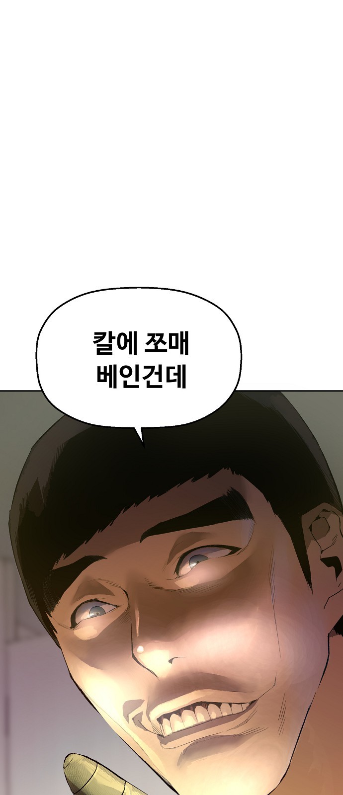 105 페이지