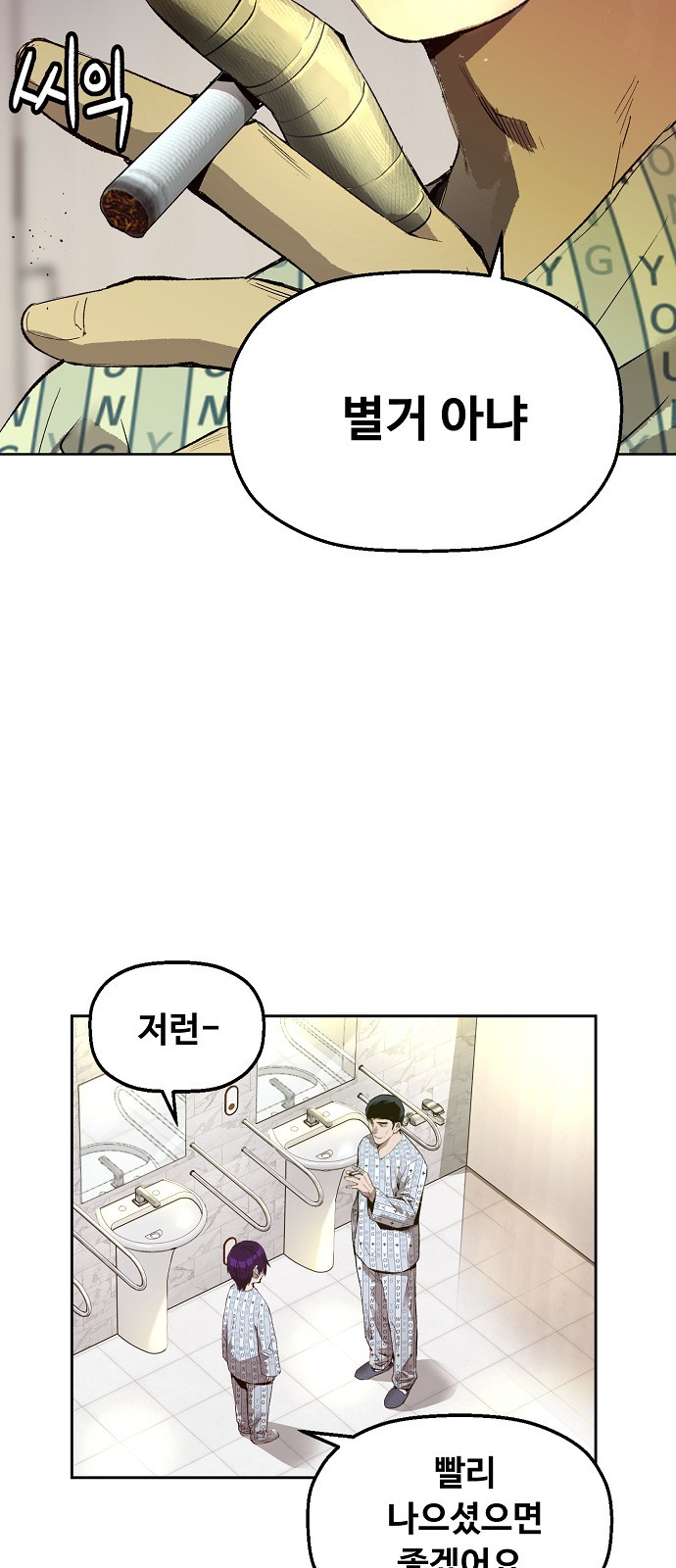 106 페이지