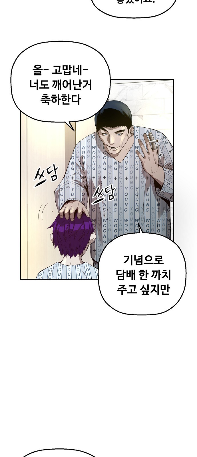 107 페이지