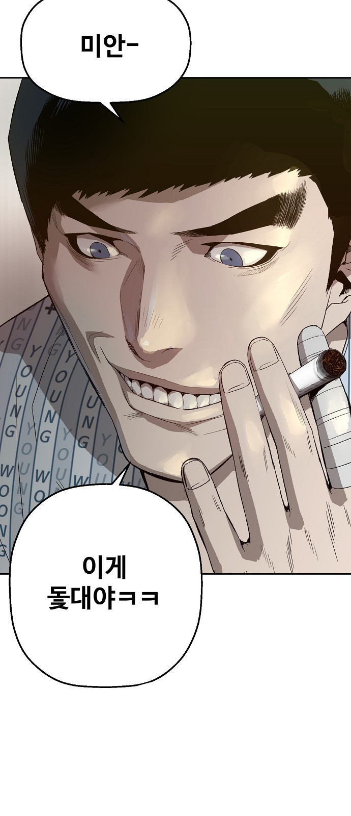 108 페이지