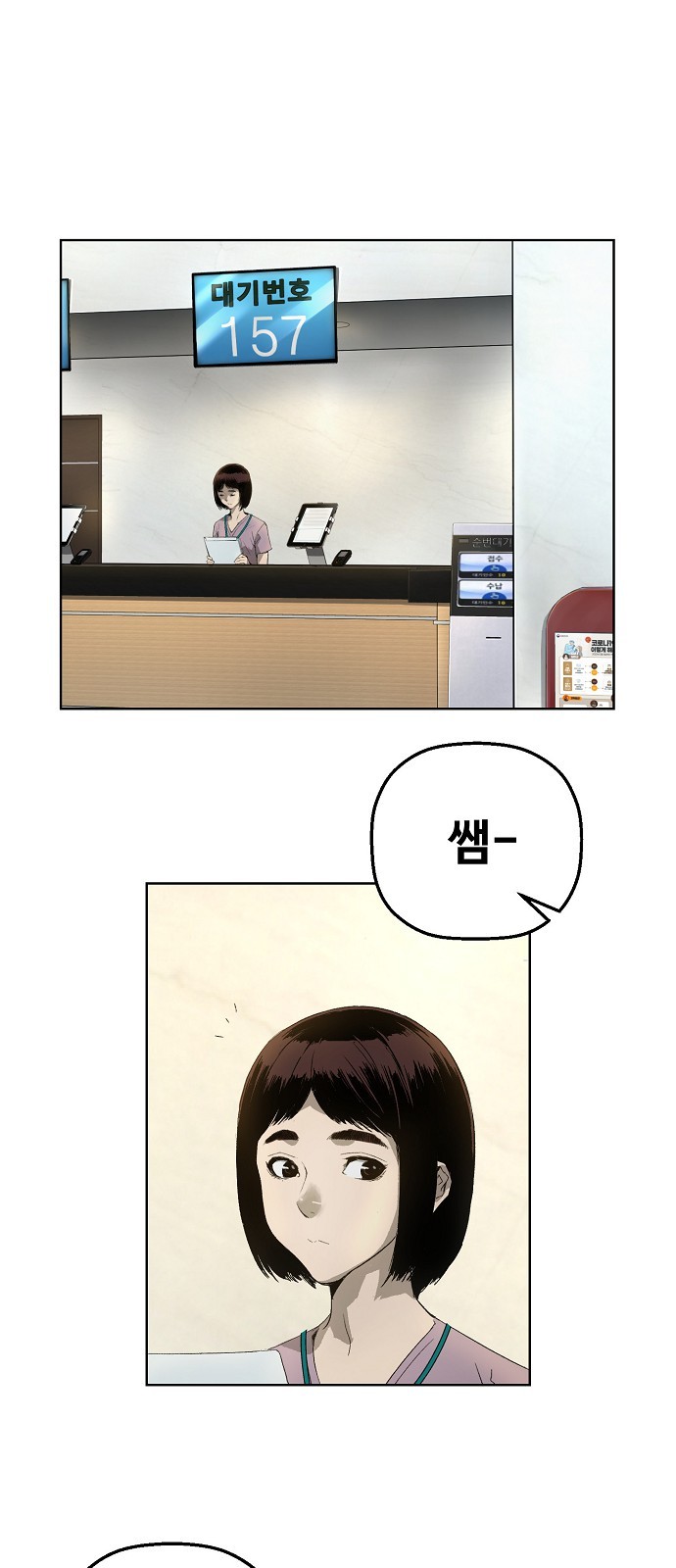 113 페이지